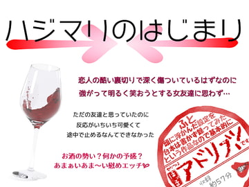 ハジマリのはじまり [MIYUKI-voice-]