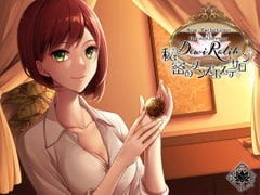 Dewi Ratih Men's(デウィ・ラティ メンズ)-秘密のメンズエステサロン- [Lotophagos]