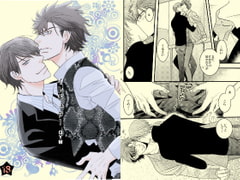 イレギュラー [999]