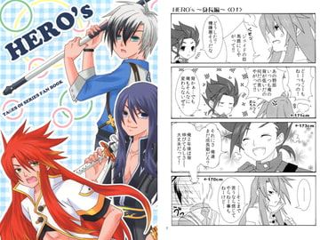 HERO's [Searupiah]
