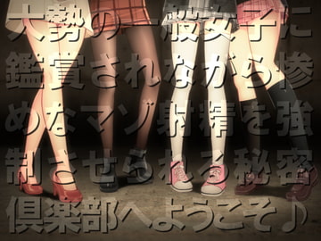 Hellish Ejaculation Holding Voice 2 - Forced Into Masochistic and Humiliating Cum  [qpStudio]