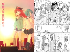 閾OA͎q