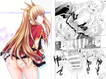 Cagliostro's Bum [Studio BIG-X]