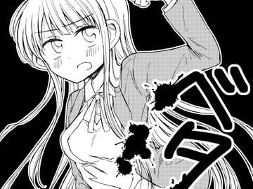 ベタ [テクノストレス]