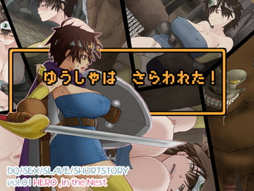 DQ/SEX/SL*VE/SHORTSTORY [まんドリル]