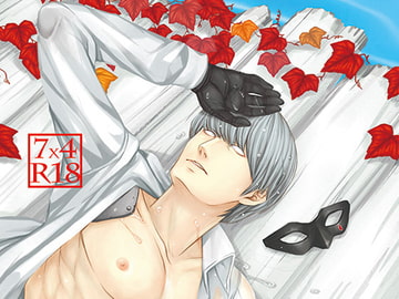 Masquerade101 [サイバネ]