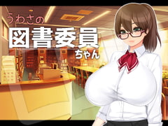 They Say This Library Assistant Schoolgirl Is... [impress girl]