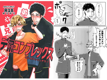 $maker.product.alt_name