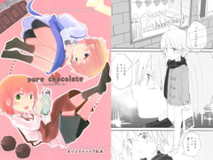 pure chocolate [Pfactory]