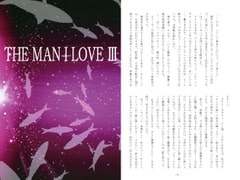 THE MAN I LOVE III [パープルアイズ]