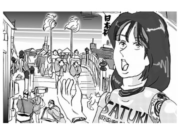 広重プロトコル [藤居義将]