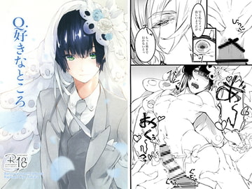 Q.好きなところ　A.全て [[HAPPY.PONKOTU]]