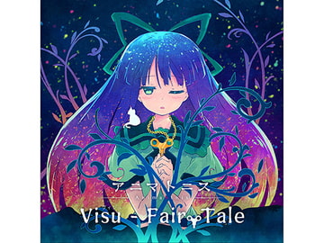 アニマトニス-Animahtnis [Visu - FairyTale] [舞風-Maikaze]