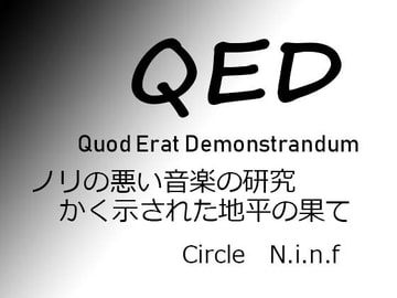 QED [N.i.n.f]