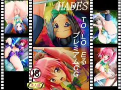 tolo〇eるプレミアムCG