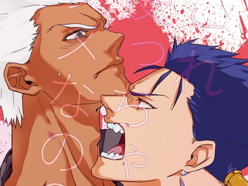 これ、使っちゃダメなの?日本語版 [不改其志]