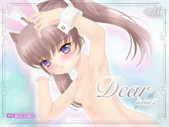 Dear -letter2- [モノトーン]