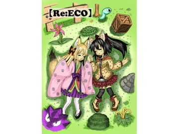 【Re:ECO】 [コットンカラー]
