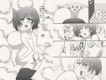 ボテ腹妊婦裸エプロンアイチママといっぱい生ハメ中出しする本 [はちみつドロップ]