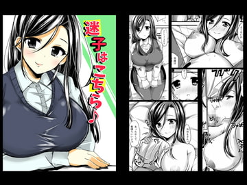 迷子はこちら♪ [そばから]