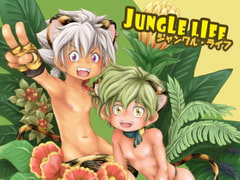 JUNGLE LIFE日本語版 [十二月鏡]