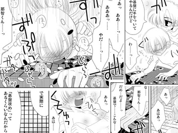 シロセンクロシ(1) [FULL MOON HEAD]