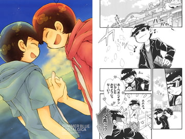 SUMMER BLUE NOSTALGICA [SPECIAL-MIX!!]