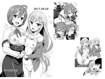 2017.09.23 [蜜柑電車]