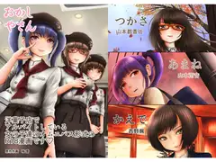 おかしやさん