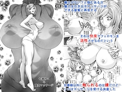 七瀬リコの膣内マッサージ [塩鯖っ]