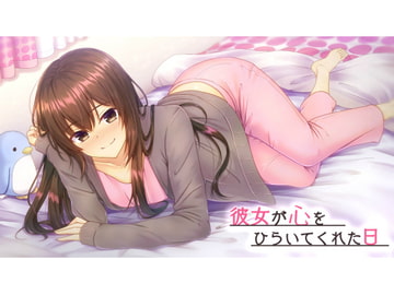 彼女が心をひらいてくれた日 [AQUARIPPLES]