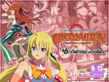 Pure Soldier OTOMAIDEN #6.Visitor of Mist (English Edition) [I-Rabi]