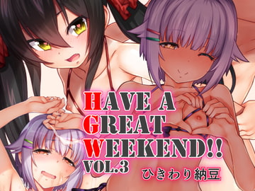 Have a great weekend!!vol.3 [ひきわり納豆]