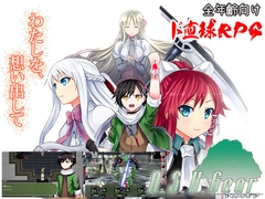 アスクギア [稲穂スタジオ]