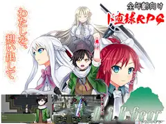 アスクギア