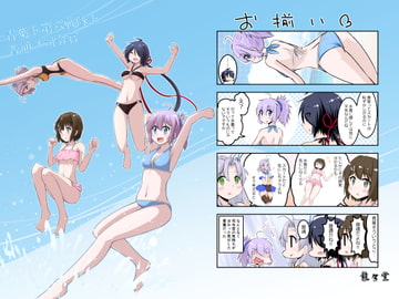 Aoba, the Sixth Fleet and the Ordinary Commander [Ronrondo]