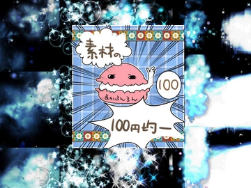 [Royalty Free] Effect Materials for Games no.14 (water) [100 Yen Materials Shop]