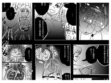 いけにえ村 [真柴剣太]