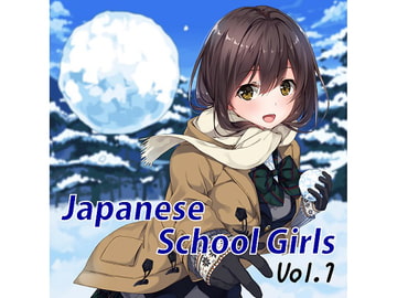 Japanese School Girls Vol.1 [TK Projects]