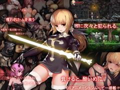 アスモディウスの召喚 [PinkPeach]