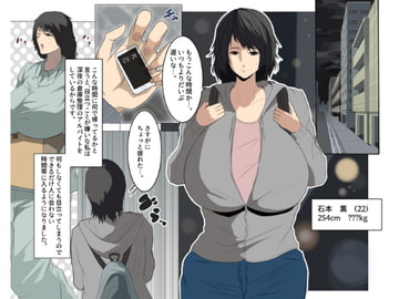 Desired night [soryuu4]