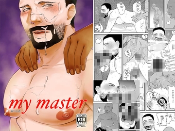 mymaster [麻川屋]