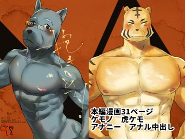 【한국어판】 안아줘! [다함께 번역]