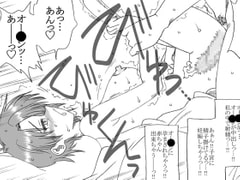 彼女の人生 [リボーンズナイツ]