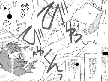 彼女の人生 [リボーンズナイツ]