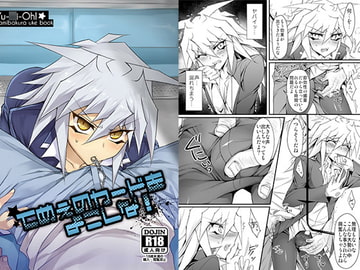 てめぇのカードをよこしな! [pantwo]