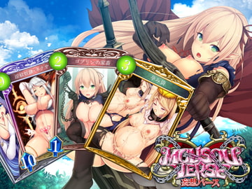 妄想バース -HカードCG集- [妄想Caution]