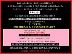 夫婦と成り得た年の差のある男女から、少女を奪ったあなた