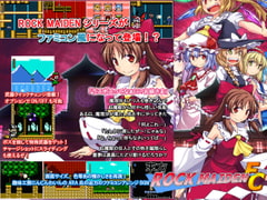 東方ROCK MAIDEN FC [かぷりこーん]