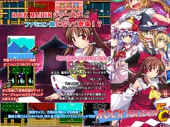 東方ROCK MAIDEN FC